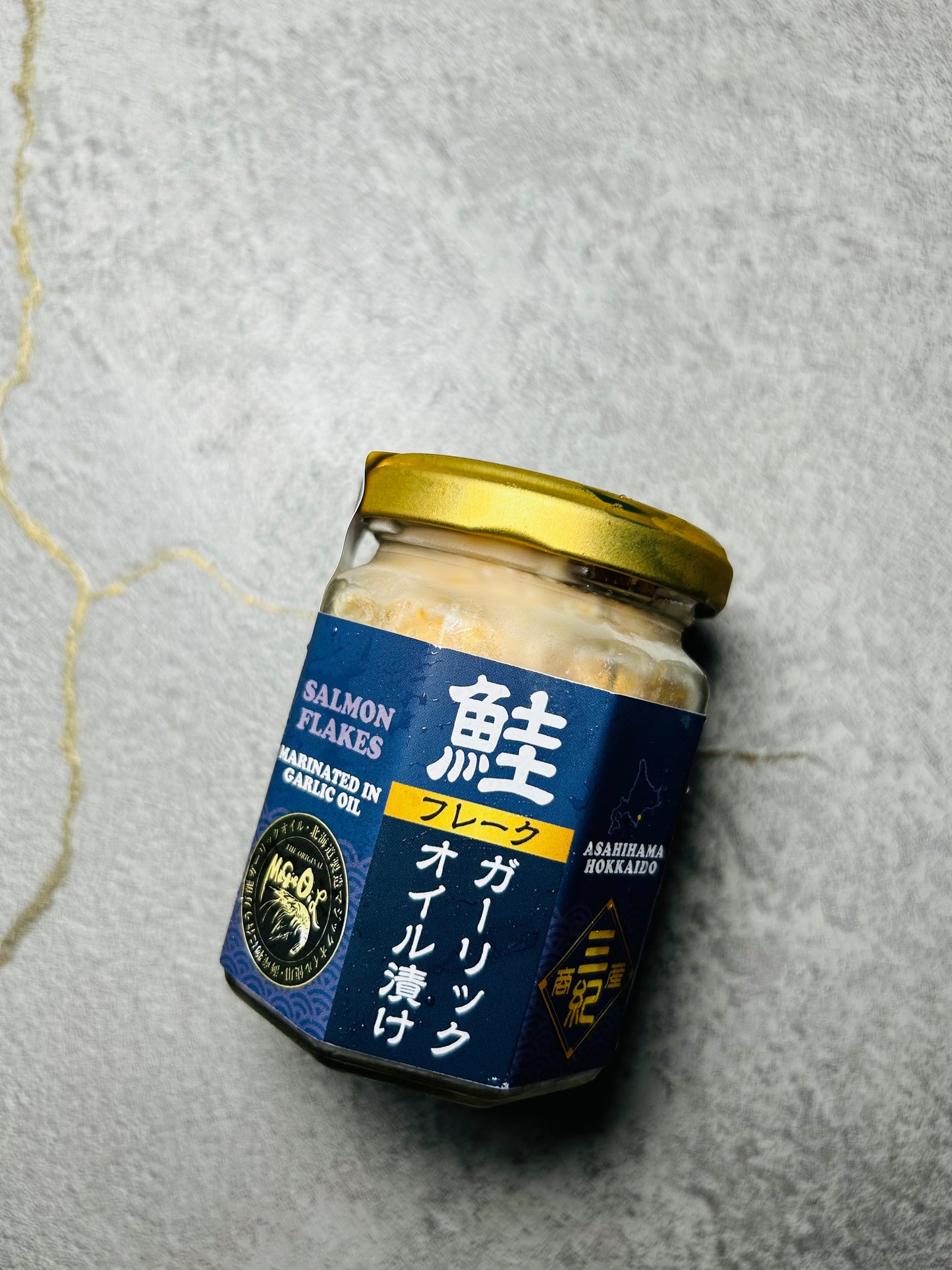 11/11発売 鮭フレークマジックオイル漬け