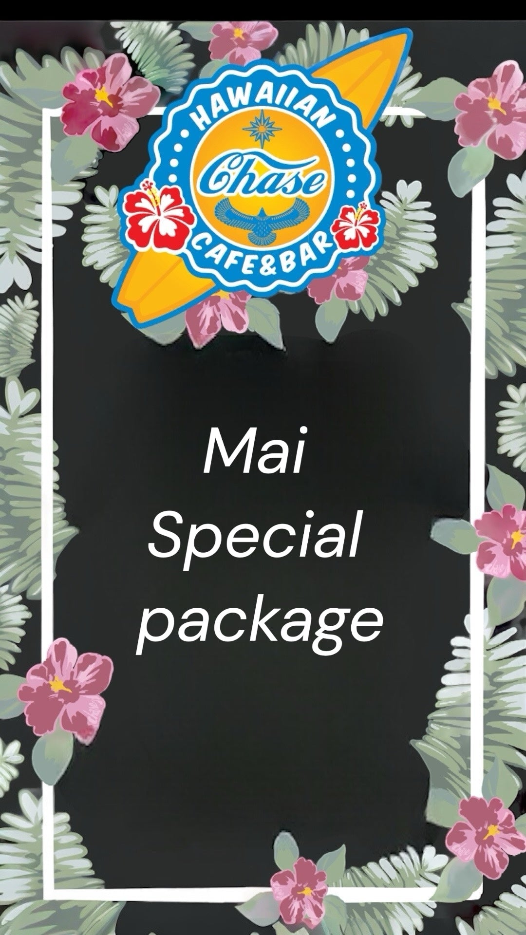 Mai Special パッケージ
