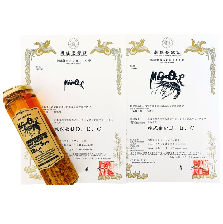 マジックオイルギフトBOX