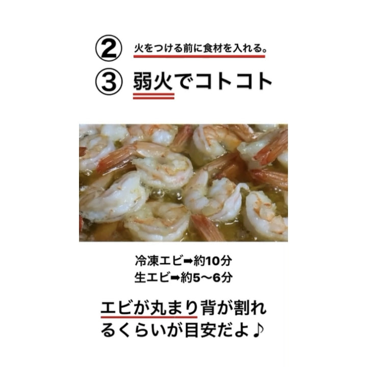 マジックオイル