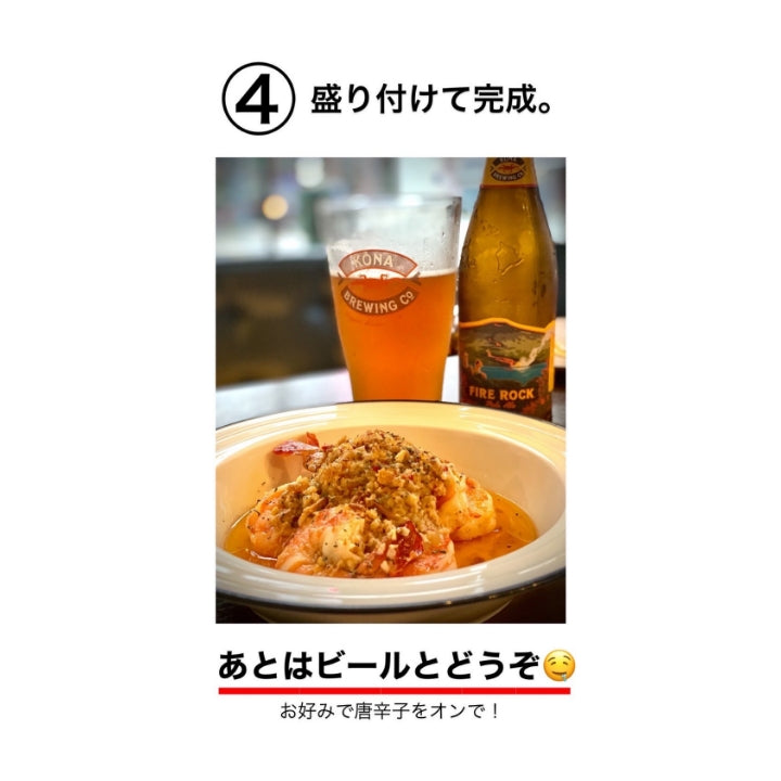 マジックオイル