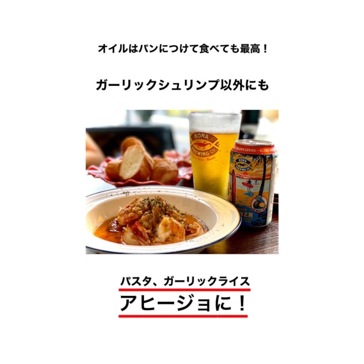 マジックオイル
