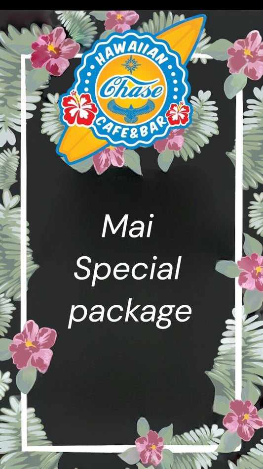 Mai Special パッケージ