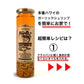 マジックオイルギフトBOX